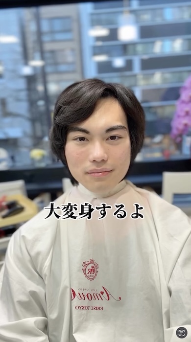 ヘアスタイル