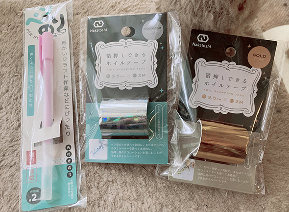 セリアの箔押しテープ