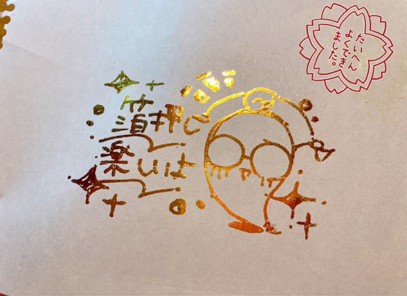 セリアの箔押しテープ