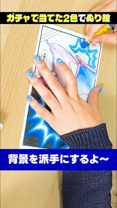 背景を派手にしていく