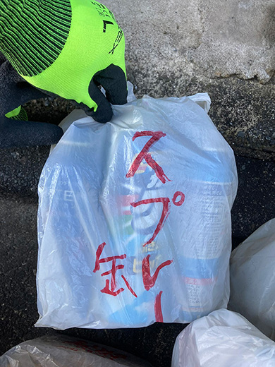 スプレー缶だけ袋に入れる