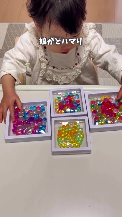 スクイーズで遊ぶ女の子