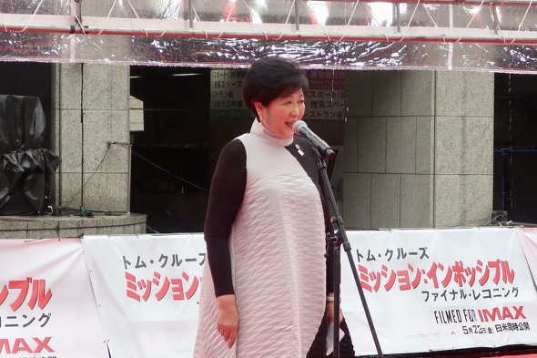  ミッション：インポッシブル／ファイナル・レコニング