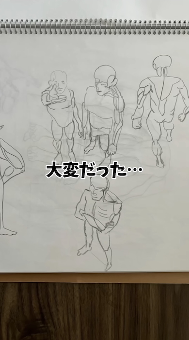 1年間で画力を上げる