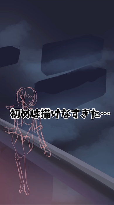 1年間で画力を上げる