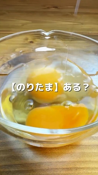 「見た目も味もかなり近い」手作りのりたまふりかけ