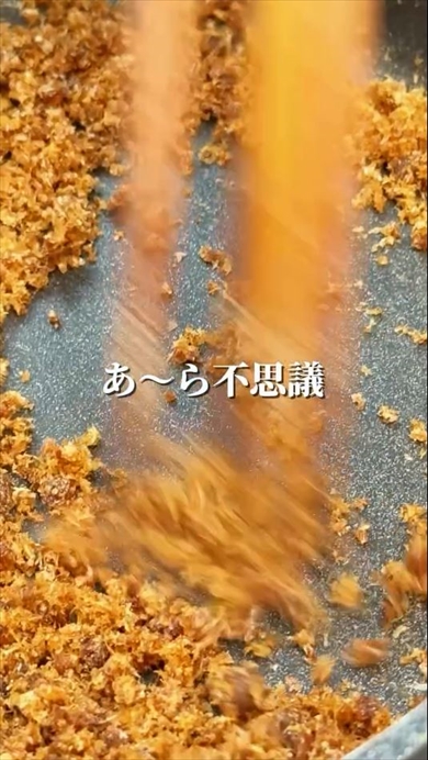 「見た目も味もかなり近い」手作りのりたまふりかけ