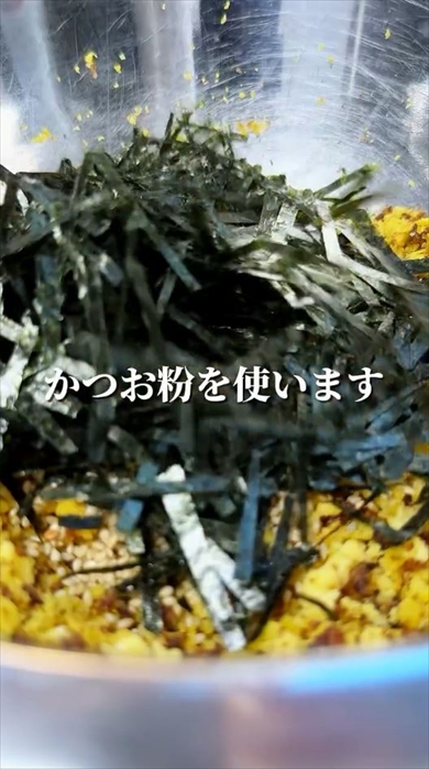 「見た目も味もかなり近い」手作りのりたまふりかけ