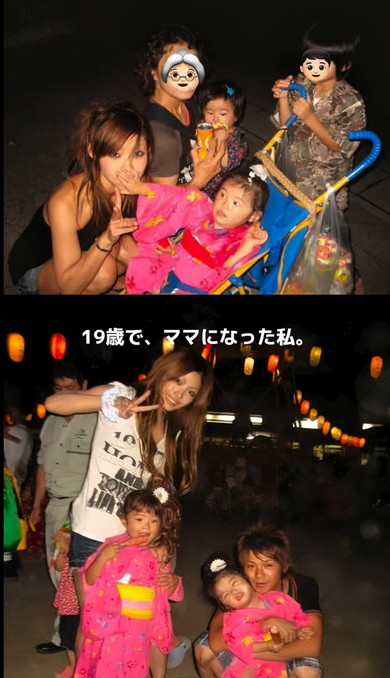 19歳でママになった女性