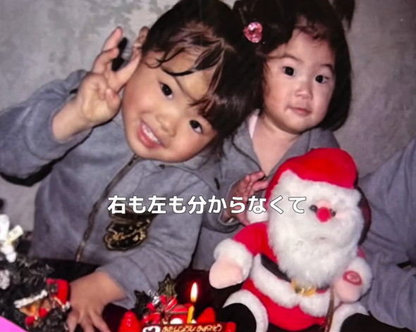 19歳でママになった女性