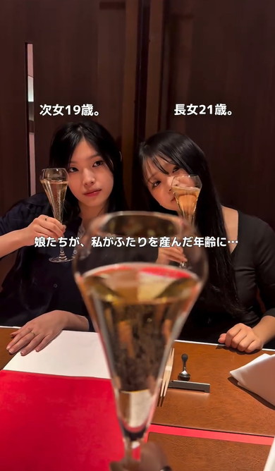 19歳でママになった女性