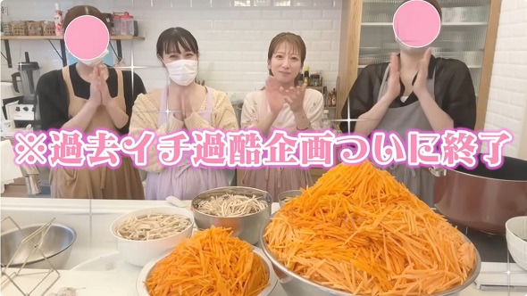 辻希美が過去1キツいと称したにんじん千切り