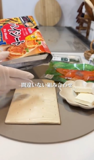 パイシートを使用