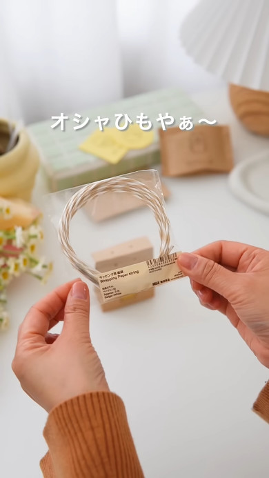 茶封筒をミニ紙袋へとリメイク