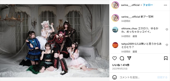 アイドルグループ「JUGS MAFIA」