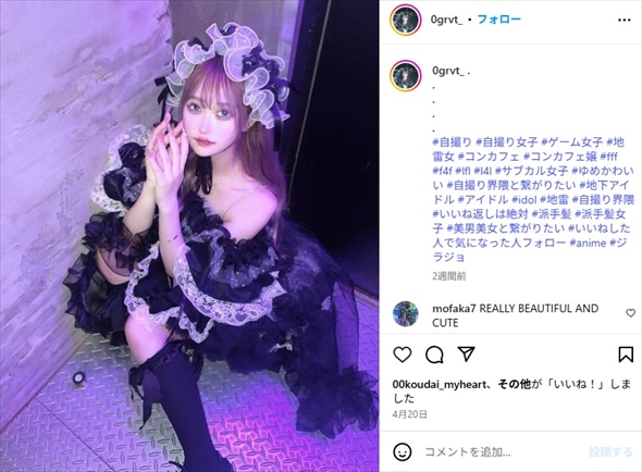 アイドルグループ「JUGS MAFIA」