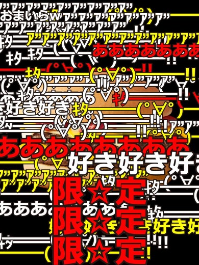 マクドナルド