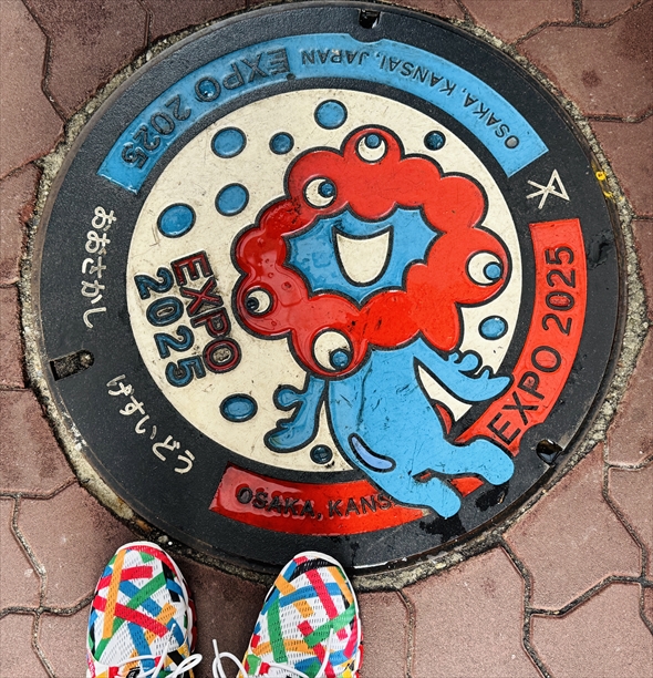 大阪 関西万博 攻略