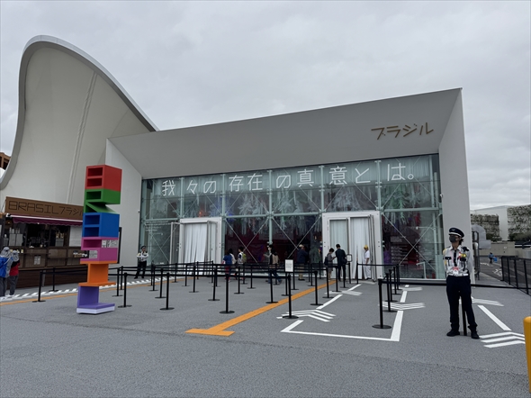 大阪 関西万博 攻略