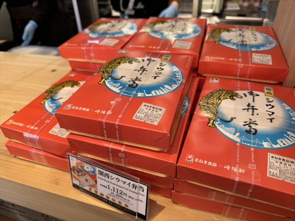 大阪 関西万博 攻略