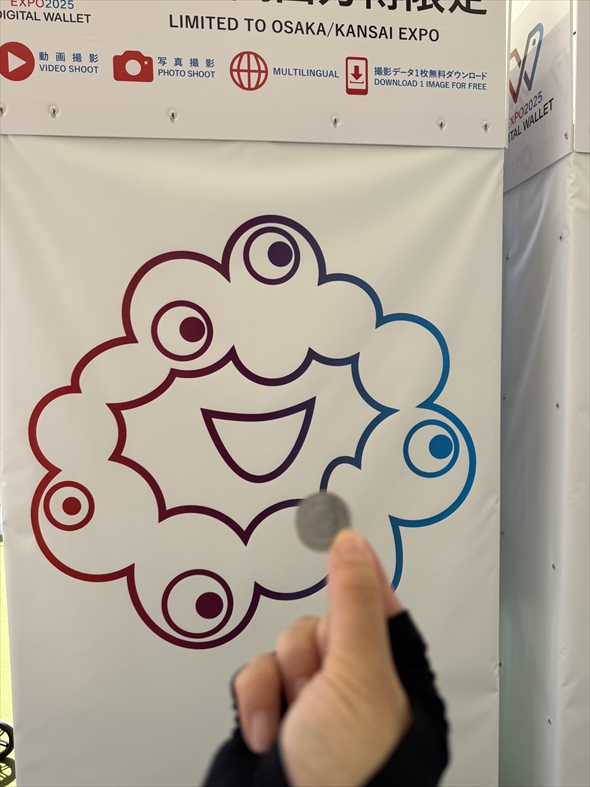 大阪 関西万博 攻略