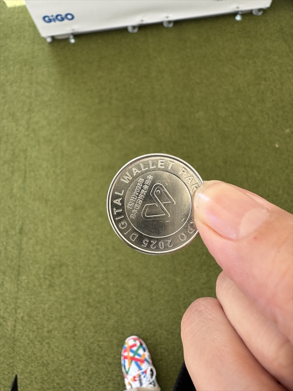 大阪 関西万博 攻略