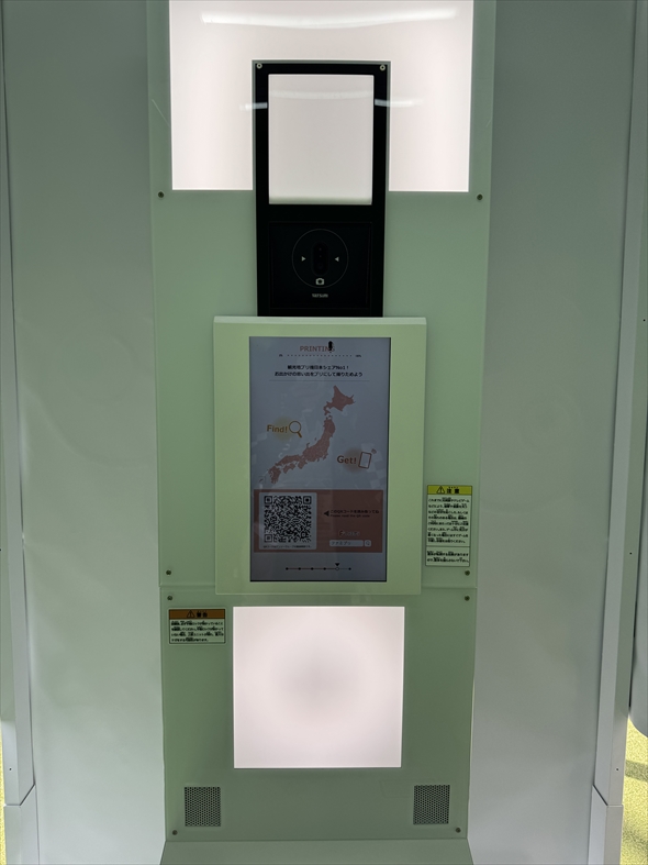 大阪 関西万博 攻略