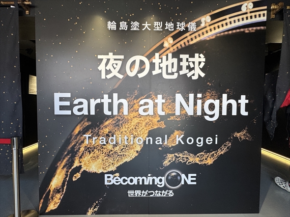 大阪 関西万博 攻略