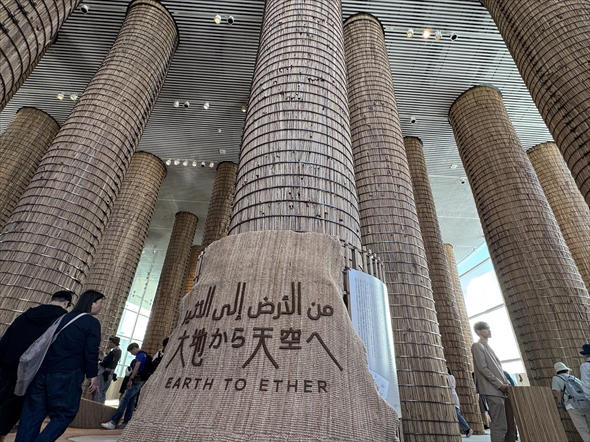 大阪 関西万博 攻略