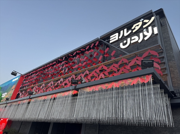 大阪 関西万博 攻略