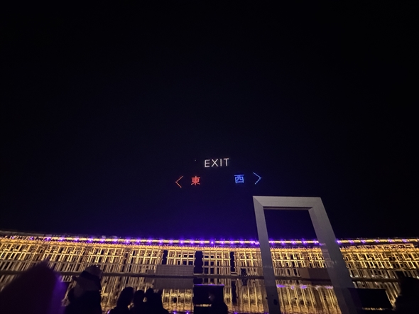 大阪 関西万博 攻略