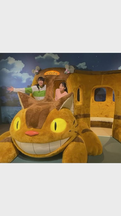 ジブリパークに訪れた親子