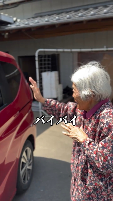 入園式に向かうひ孫に号泣