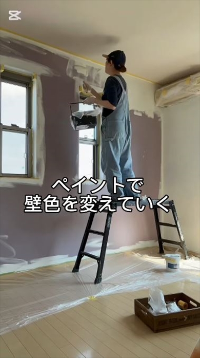 アラフィフ主婦が元子ども部屋をDIY