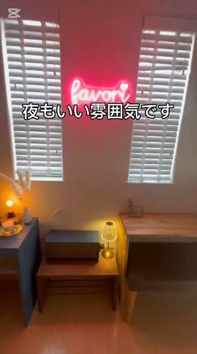 アラフィフ主婦が元子ども部屋をDIY