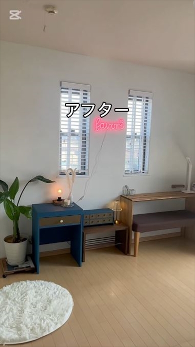 アラフィフ主婦が元子ども部屋をDIY