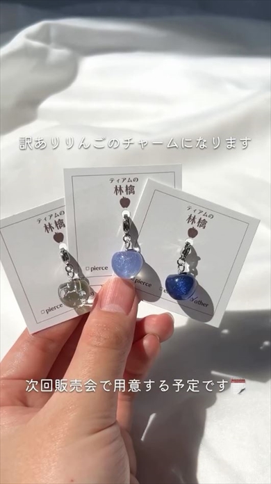 ハンドメイド作家、大量の失敗作を……