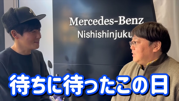 メルセデス・ベンツGBLの納車を迎えたタイムマシーン3号の山本浩司