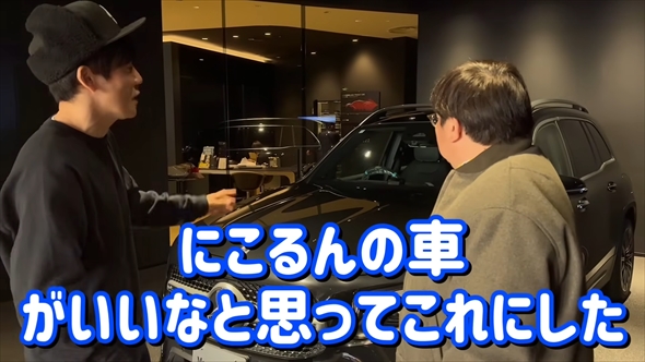 メルセデス・ベンツGBLの納車を迎えたタイムマシーン3号の山本浩司