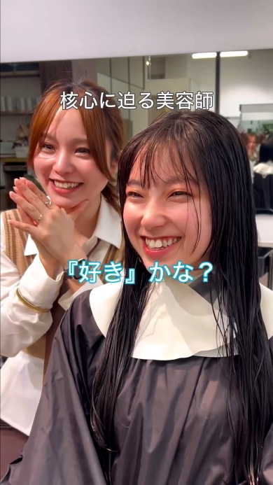 核心に迫る美容師