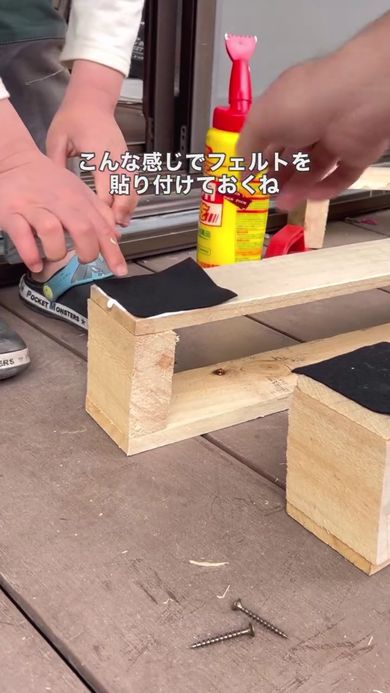 脚となるパレットの底面にフェルト生地を貼り付ける