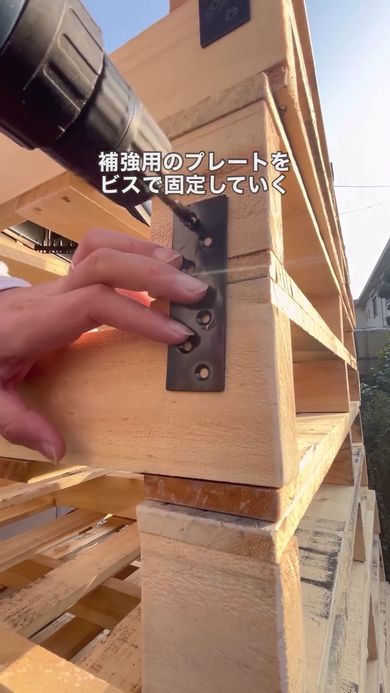 補強用プレートを本体と脚の側面に付けて固定