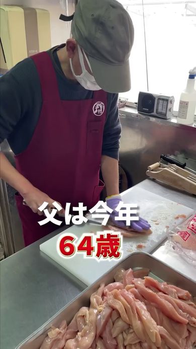 投稿時点で64歳の投稿者の父