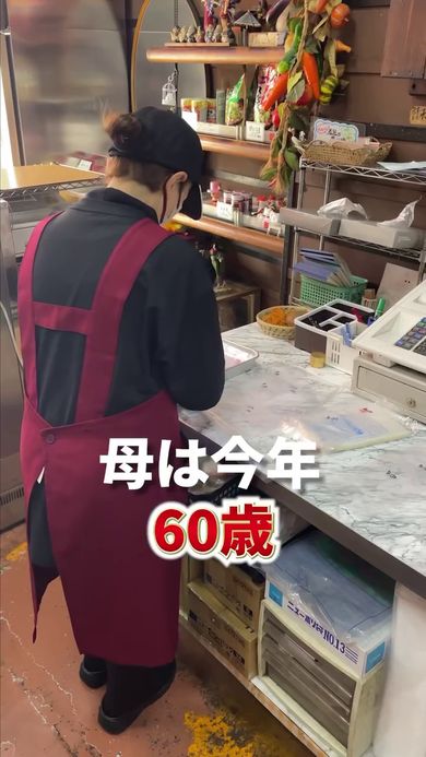 投稿時点で60歳の投稿者の母