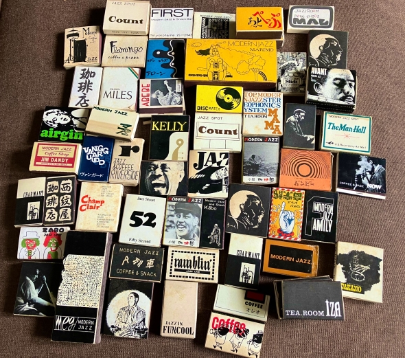 ジャズ喫茶の名店のマッチ