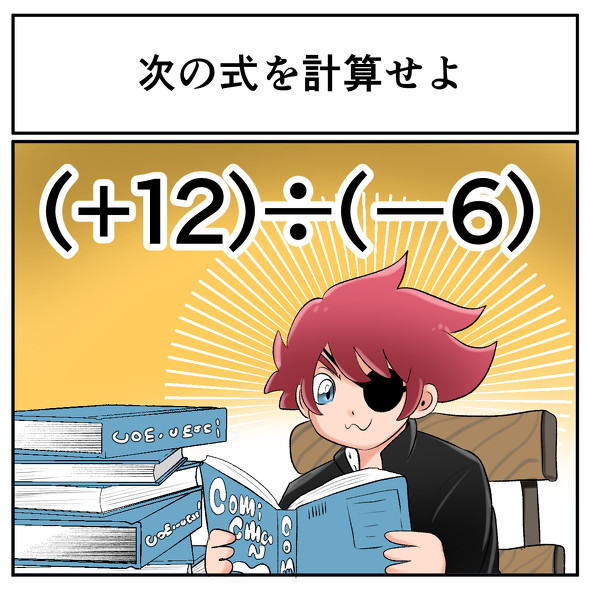 中2なら秒で分かるかもしれないクイズ