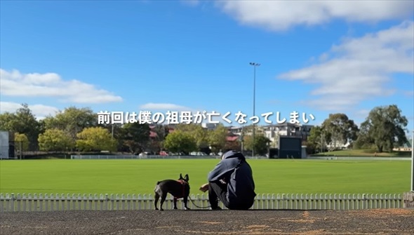 知人に愛犬を預けて週間後