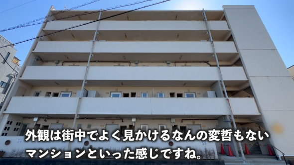 変わった 間取り 築古 物件 魔改造 天井 ぶち抜き 賃貸 DIY 内見