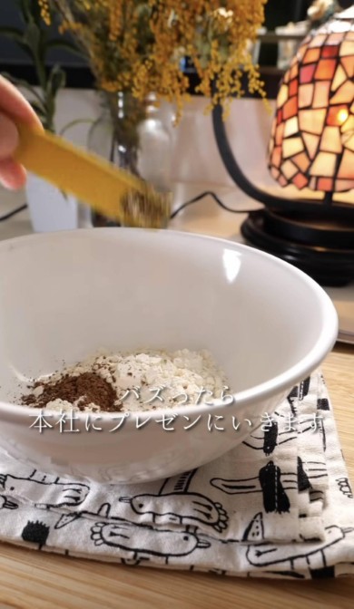 バッター液のあとに使うスパイスをブレンドしている様子。「バズったら本社にプレゼンに行きます」とテロップが書かれている。