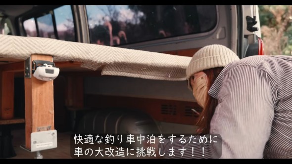 ハイエース DIY 車中泊